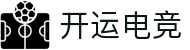 开运电竞 - 2026世界杯赛事专业体育平台
